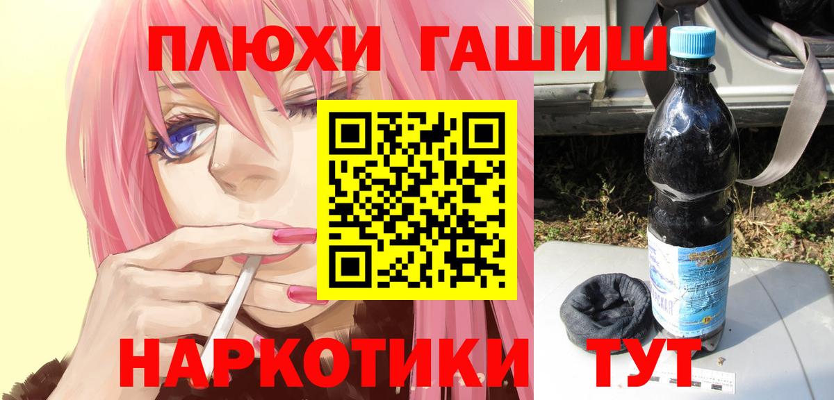 Псилоцибиновые грибы Дзержинский