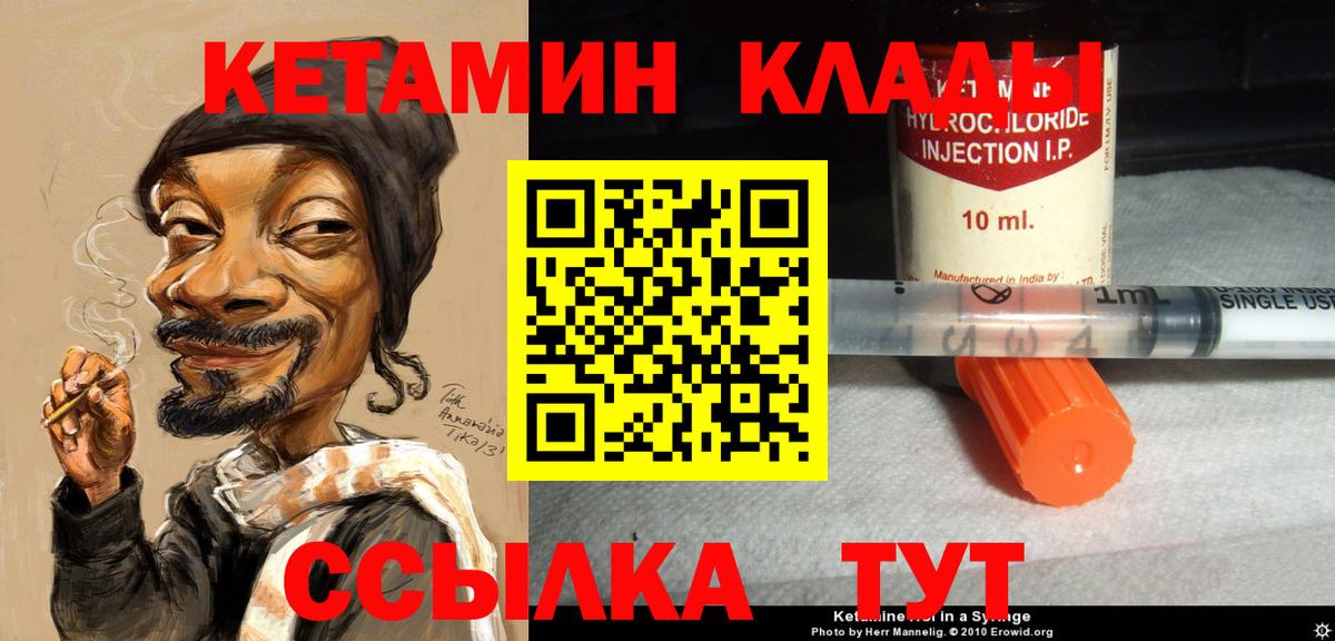 Конопля  КОКАИН  Меф МЯУ МЯУ   Дзержинский  АМФ   Вход с VPN  ГАШИШ 