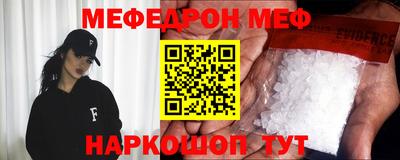прущий лед Малгобек