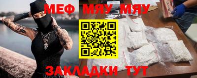 таблы Ликино-Дулёво