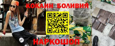 скорость Ливны