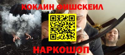 таблы Ликино-Дулёво