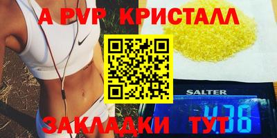 прущий лед Малгобек