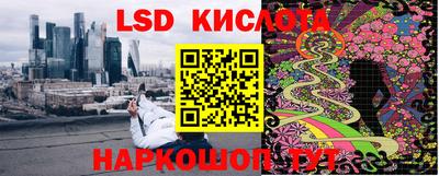 скорость Ливны