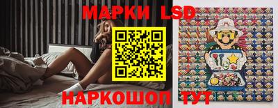 скорость Ливны