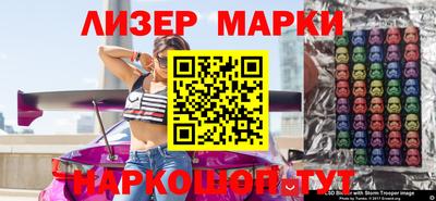 apvp Лесосибирск