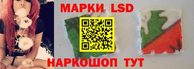 прущий лед Малгобек