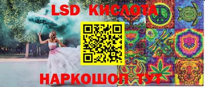 скорость Ливны
