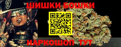 скорость Ливны