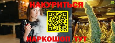 таблы Ликино-Дулёво