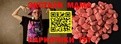 таблы Ликино-Дулёво