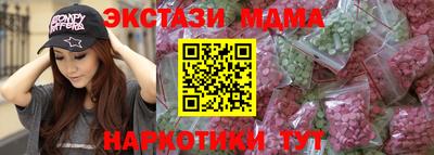 бутик Мариинск