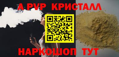 apvp Лесосибирск