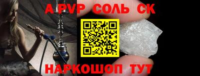 скорость Ливны