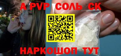 apvp Лесосибирск