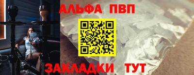 скорость Ливны