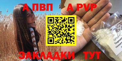 скорость Ливны