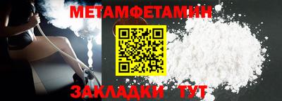 таблы Ликино-Дулёво