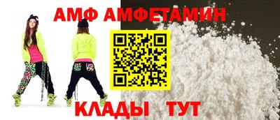 бутик Мариинск