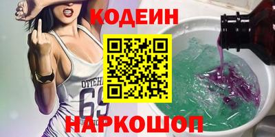 таблы Ликино-Дулёво