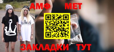 скорость Ливны
