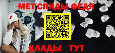 скорость Ливны
