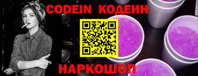 скорость Ливны