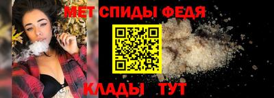 таблы Ликино-Дулёво