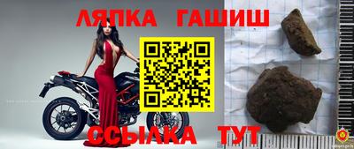 таблы Ликино-Дулёво