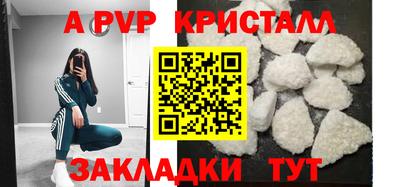 скорость Ливны