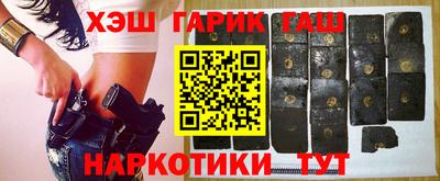 таблы Ликино-Дулёво