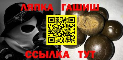 apvp Лесосибирск