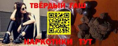 таблы Ликино-Дулёво
