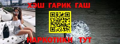 таблы Ликино-Дулёво