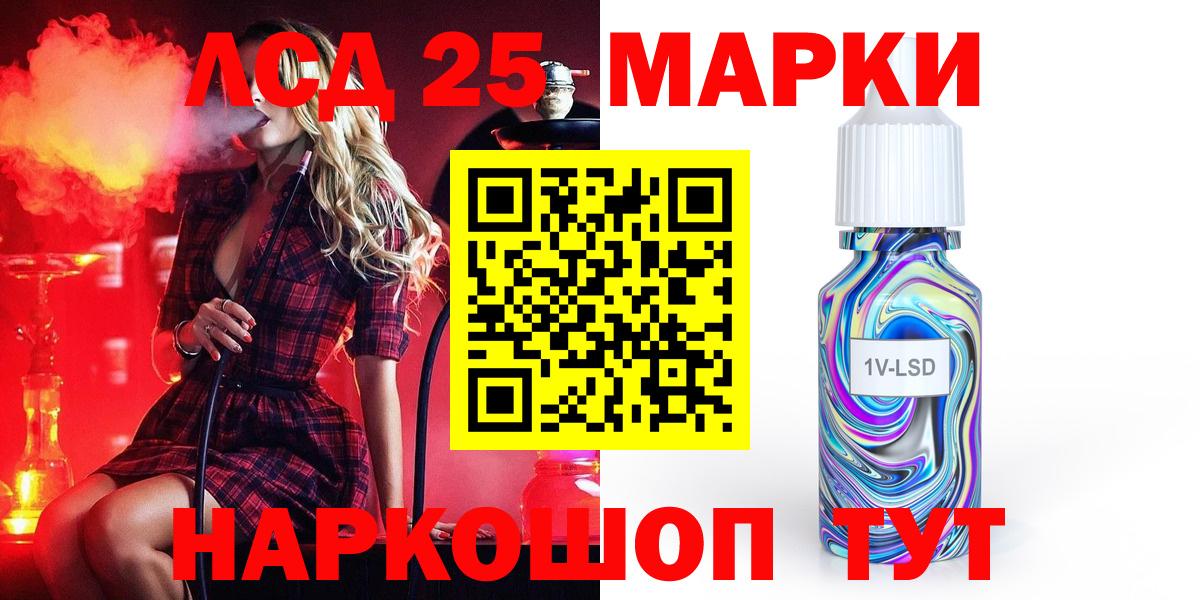 Дзержинский  Лсд 25 экстази ecstasy  Вход с VPN 