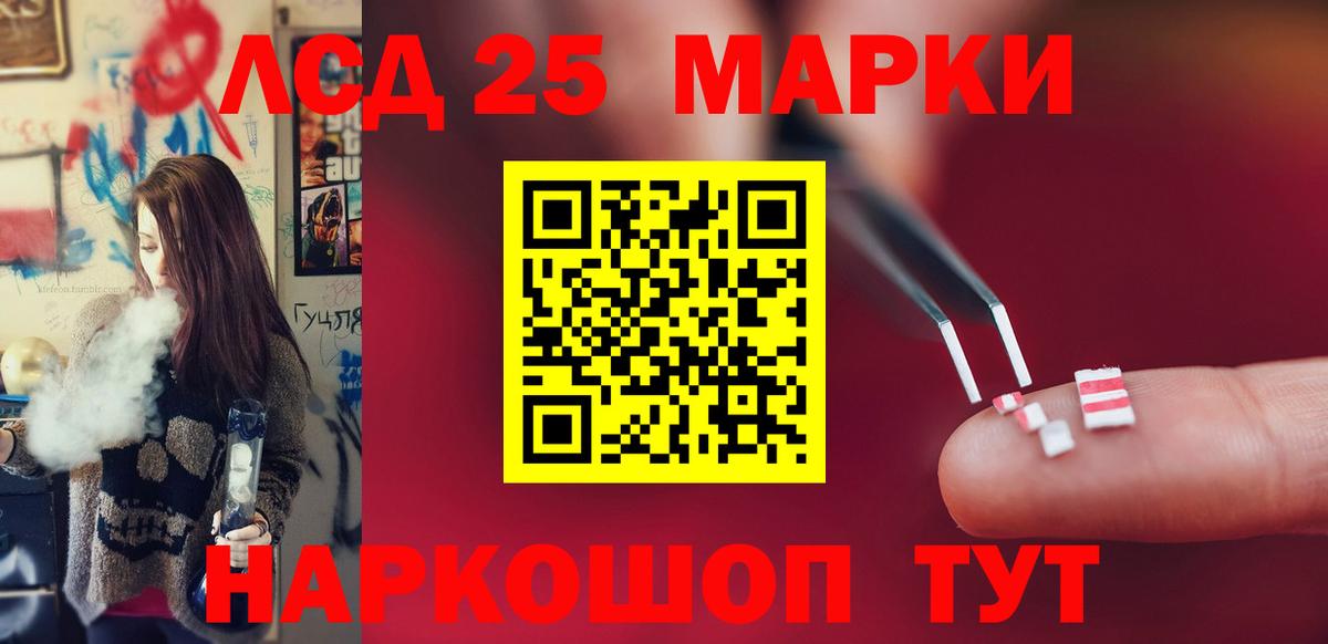 Лсд 25 экстази кислота Дзержинский