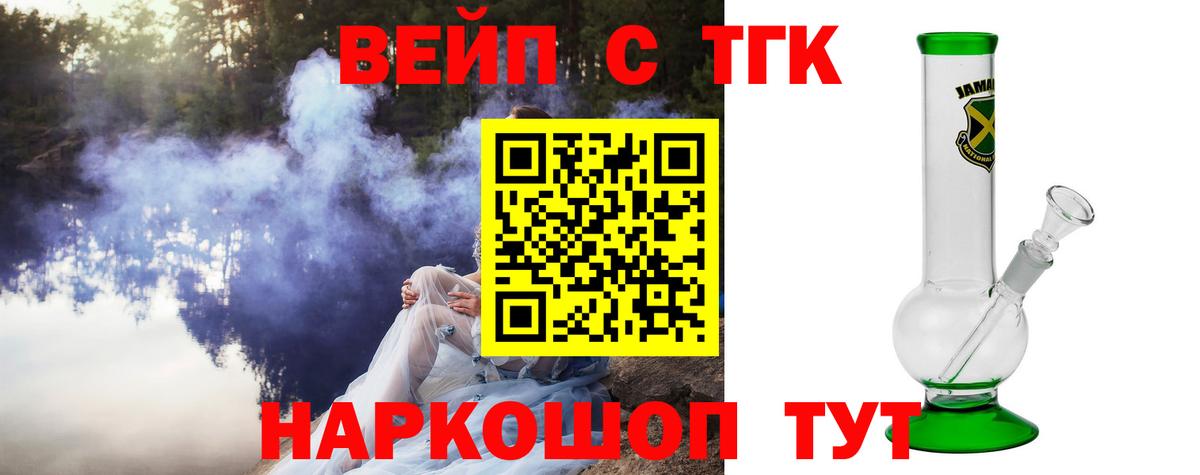 ТГК Wax Дзержинский