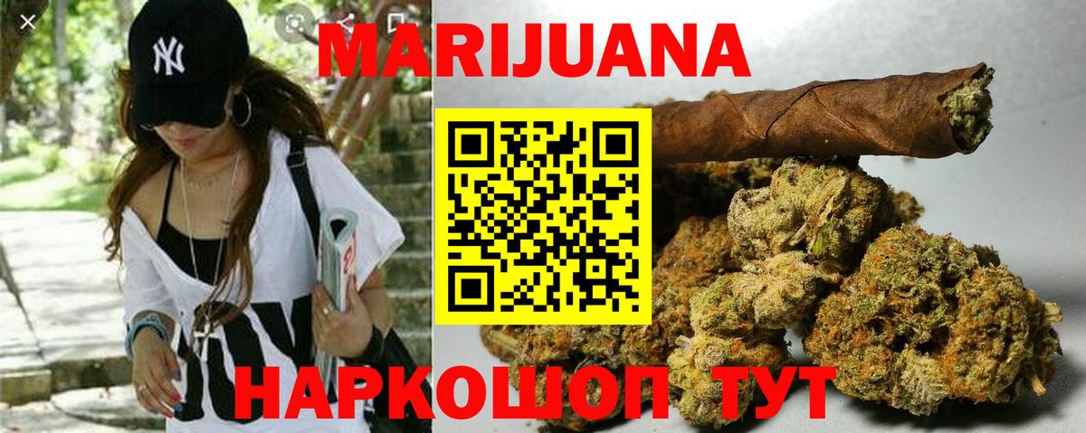 Бошки марихуана Amnesia  Конопля конопля  Дзержинский  Вход с VPN  Конопля гибрид 