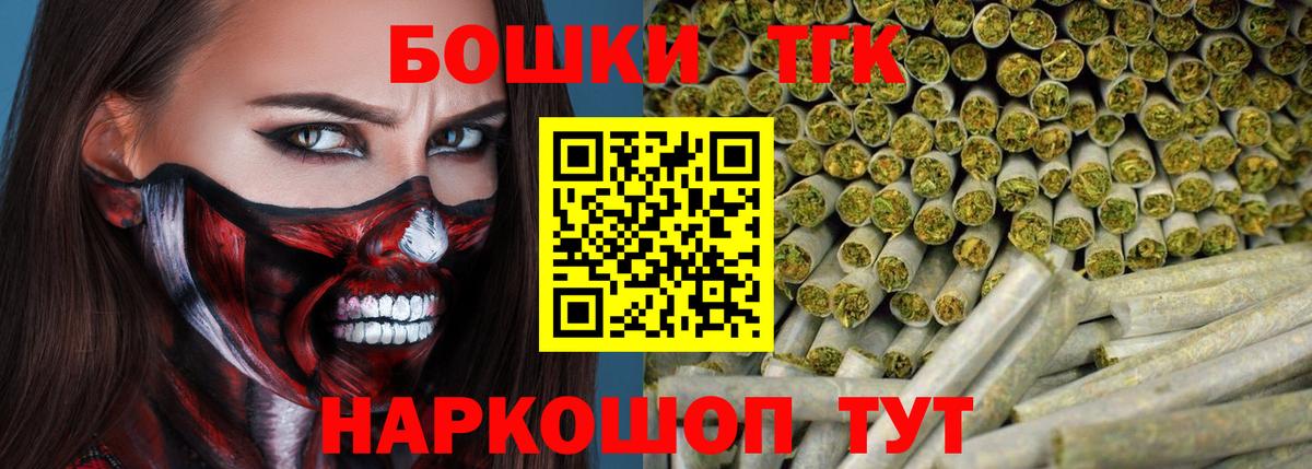 Конопля индика Дзержинский